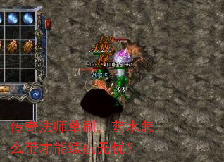 ���淨ʦ��ˢ��ҩˮ��ô�������������ǣ�