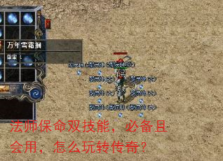 ��ʦ����˫���ܣ��ر��һ��ã���ô��ת���棿