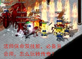 ��ʦ����˫���ܣ��ر��һ��ã���ô��ת���棿