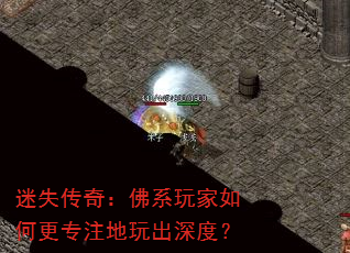 ��ʧ���棺��ϵ�����θ�רע�������ȣ�