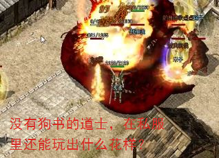 û�й���ĵ�ʿ����˽���ﻹ�����ʲô������