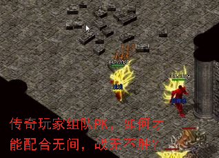 ����������PK����β�������޼䣬ս�޲�ʤ��
