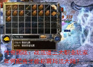 ������ս��ս��������ְҵ��������ϲ��ܳư��귨��½��