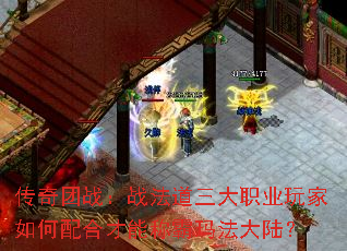 ������ս��ս��������ְҵ��������ϲ��ܳư��귨��½��