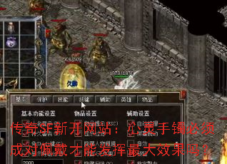 ����SF�¿���վ��������������ɶ�������ܷ������Ч����