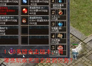 1.80Ӣ�ۺϻ��汾������Щ����޷��󼰵�����