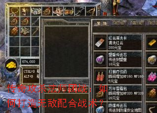 ���湥ɱ��ʦ��ս����δ����޵����ս����