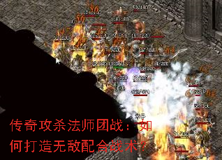 ���湥ɱ��ʦ��ս����δ����޵����ս����