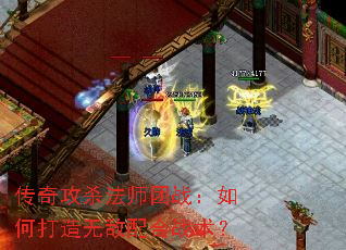 ���湥ɱ��ʦ��ս����δ����޵����ս����