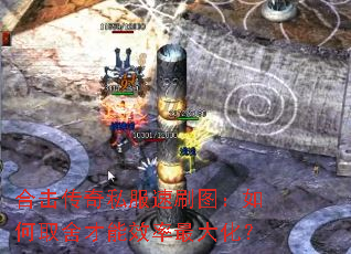 �ϻ�����˽����ˢͼ�����ȡ�����Ч����󻯣�