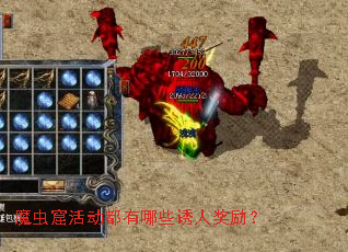 ħ��߻������Щ���˽�����
