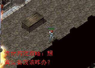 ������Ϸ���ԣ���ʡװ��Ǯ��զ�죿