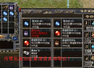 ����˽����Ѫ���õ�������Щ��