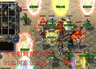 ��������7���BOSS��θ�Ч��ɱ��