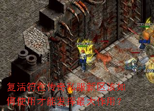 ������ڴ���˽�����������ʹ�ò��ܷ���������ã�