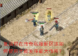 ������ڴ���˽�����������ʹ�ò��ܷ���������ã�