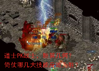 ��ʿPKսʿ��ʤ�㼸�Σ������ļ����ܷ���Ϊʤ��