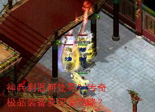 ��������δ�Ѱ�����漫Ʒװ����ȡȫ���ԣ�
