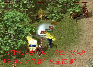 ����˽�������������������PK��ս���淨���쾿�����ģ�