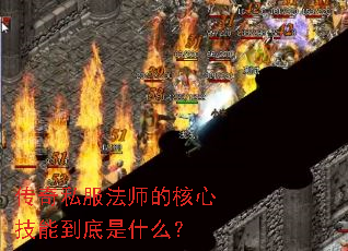 ����˽����ʦ�ĺ��ļ��ܵ�����ʲô��