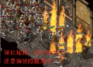 ǿ���ؼ�������ս�����ǽ����������ԣ�