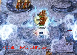����սʿ��ô��������