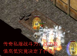 ����˽��ս������ս����ֵ�ߵ;���������ʲô��