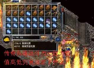 ����˽��ս������ս����ֵ�ߵ;���������ʲô��