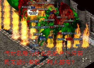 ����˽��Ϊʲô�ҵĽ�ɫû����ĩ���⽱�������˶��У�