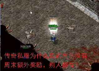 ����˽��Ϊʲô�ҵĽ�ɫû����ĩ���⽱�������˶��У�