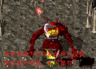 ����˽��Ϊʲô�ҵĽ�ɫû����ĩ���⽱�������˶��У�