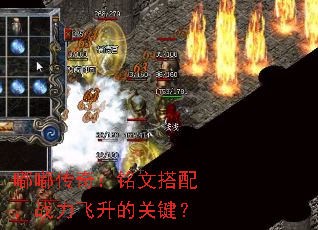 �ུ��棺���Ĵ��䣬ս�������Ĺؼ���