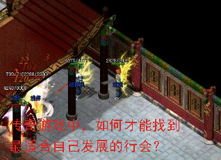 ������Ϸ�У���β����ҵ����ʺ��Լ���չ���л᣿