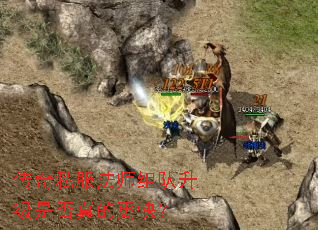 ����˽����ʦ��������Ƿ���ĸ��죿