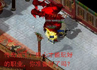 ����սʿ�����Ĳ�����õ�ְҵ����׼��������