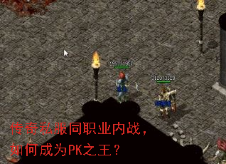 ����˽��ְͬҵ��ս����γ�ΪPK֮����