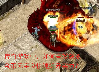 ������Ϸ�У���θ�Ч��ȡ���Ԫ���Կ�������ʵ����