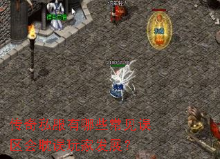 ����˽������Щ���������ᵢ����ҷ�չ��