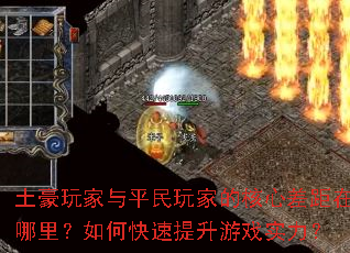 ���������ƽ����ҵĺ��Ĳ���������ο���������Ϸʵ����