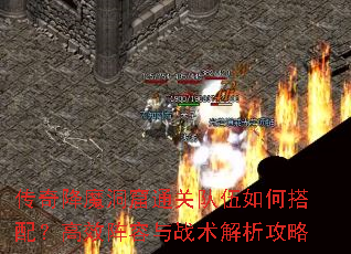 ���潵ħ����ͨ�ض�����δ��䣿��Ч������ս����������