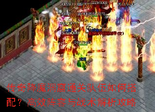 ���潵ħ����ͨ�ض�����δ��䣿��Ч������ս����������