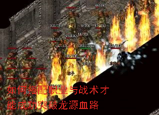 ��δ���ְҵ��ս�����ܳɹ�ͻ����ԴѪ·