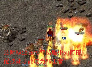 ��ʦְҵ�ڴ���˽������δ��似�ܲ��ܳ�ΪPK���ߣ�