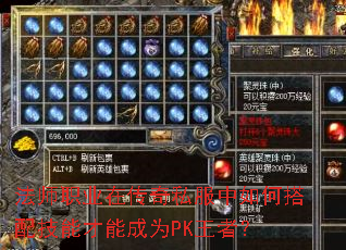 ��ʦְҵ�ڴ���˽������δ��似�ܲ��ܳ�ΪPK���ߣ�