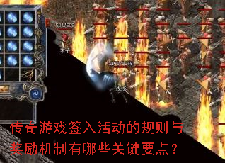 ������Ϸǩ���Ĺ����뽱����������Щ�ؼ�Ҫ�㣿