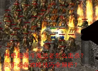 ���泬ǿţħ������ô��ɱ�����ֱر����Լ���ȫ������