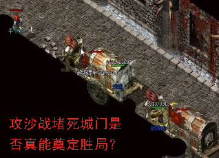 ��ɳս���������Ƿ����ܵ춨ʤ�֣�