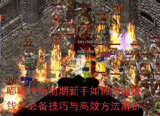 �ུ���ǰ��������ο���׬Ǯ���ر��������Ч��������