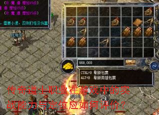 �����ʿְҵ����Ϸ�е�ʵս�����붨λӦ������ۣ�