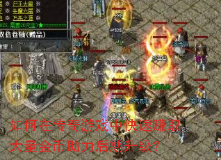 ����ڴ�����Ϸ�п���׬ȡ���������������������